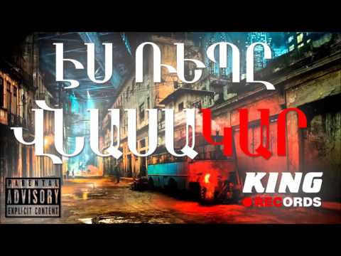 Kar (RedLight) - Es Rape [Dirty]