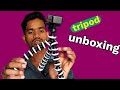 Gorilla tripod review | Gorilla tripod for vlogging ||