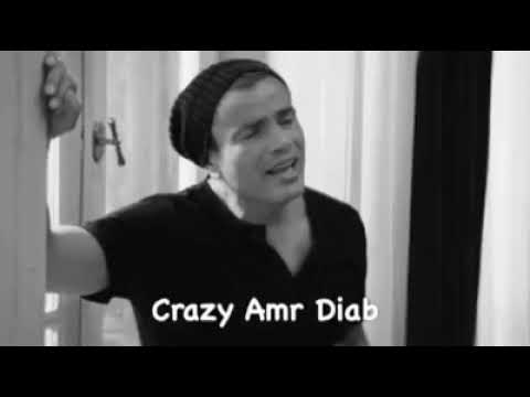 انا مش قادر علي نسيانك عمرو دياب