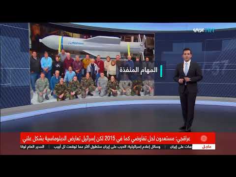 قنبلة جي بي يو 57: سلاح أمريكي قادر على تدمير المنشآت النووية الإيرانية