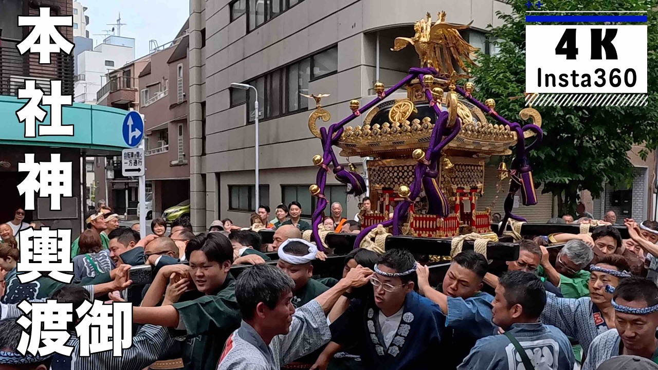 入手困難！超希少！　銀杏岡八幡神社 御祭禮 手ぬぐい 2026年銀杏岡八幡神社 御祭禮巡行を4Kで見る 浅一八幡睦会 → 浅一西町