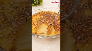 ترند الصيف ب ٣ مكونات فقط 🥰 تحلية سهلة وسريعة بدون فرن ولا بيض/من أطيب وصفات الحلويات /كريم كراميل