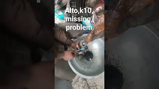 Alto k10 missing problem solve #youtube
