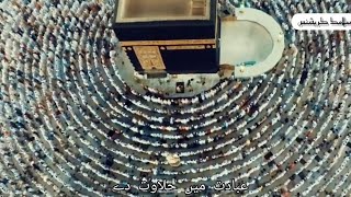 Islamic Creations Musalman Hi Musalman Ka Bura Chahne Laga Ya Rab Beautiful Urdu Nazam Status