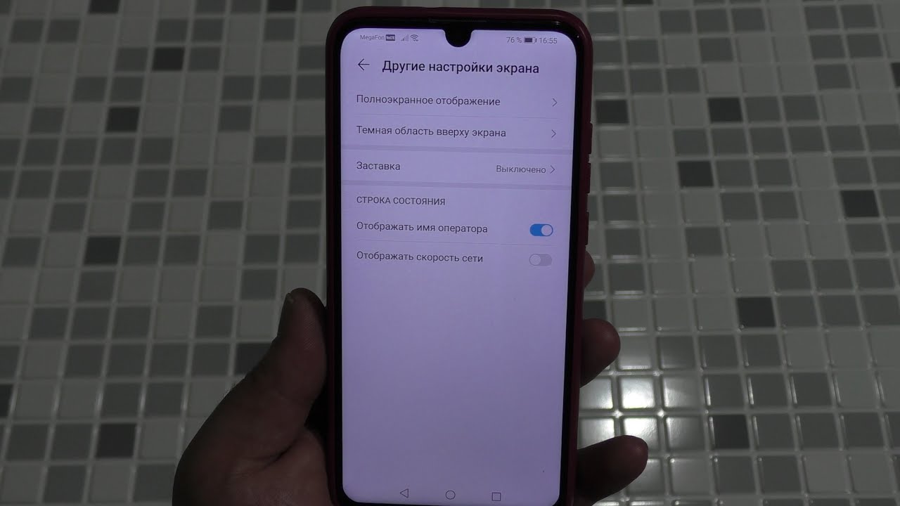 Как включить отображение оператора сети - YouTube