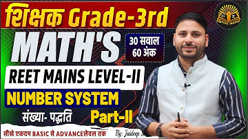 Number System Part-II | संख्या पद्धति || शिक्षक Grade-3rd MATHS | By Jaideep Sir