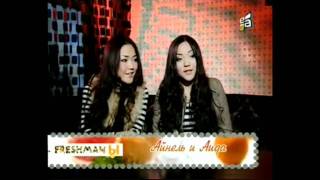 Как Живется Близнецам?