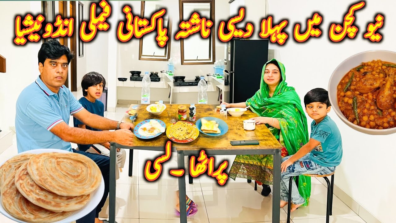 First Desi Breakfast in Our Indonesian Kitchen Pakistani Family In Indonesia