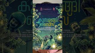 Gateway to Malayalam Cinema, Ep.5 | For Non-Keralites #malayalam #keralamovies #malayalammovie