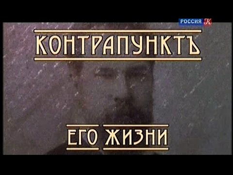 Video: Menyailo Sergey Ivanovich: Tarjimai Holi, Martaba, Shaxsiy Hayot
