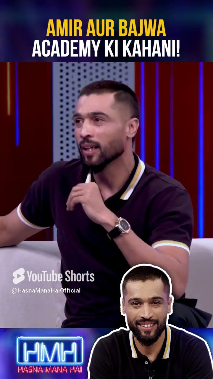Amir aur Bajwa academy ki kahani!   #tabishhashmi #muhammadamir #hasnamanahai #shorts