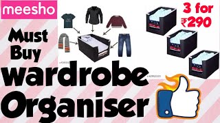 Wardrobe Organisers ₹290 really space saver 👌👍go for it #review #meesho #amazing #onlineshopping
