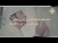 اه لله شكيه لاضاقت الارض بي لله ربي شكيه اجمل شيله لقبائل قيفه البيضاء