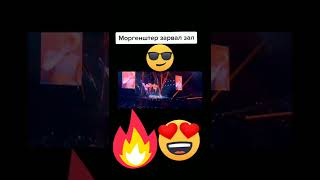 Моргенштерн Азорвал Зал🔥🔥 #Shorts