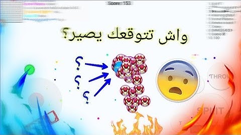 بلوب | واش تتوقعون يصير🤔 - من اقوى وافضل اللقطات في الساحة - / Blob.io