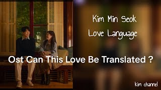 Kim Min Seok - 사랑의 언어 (Love Language) Ost Can This Love Be Translated? #dramakorea 