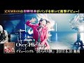 【HD】岸野里香 CM「僕らの旗/Over The Top」Debutシングル
