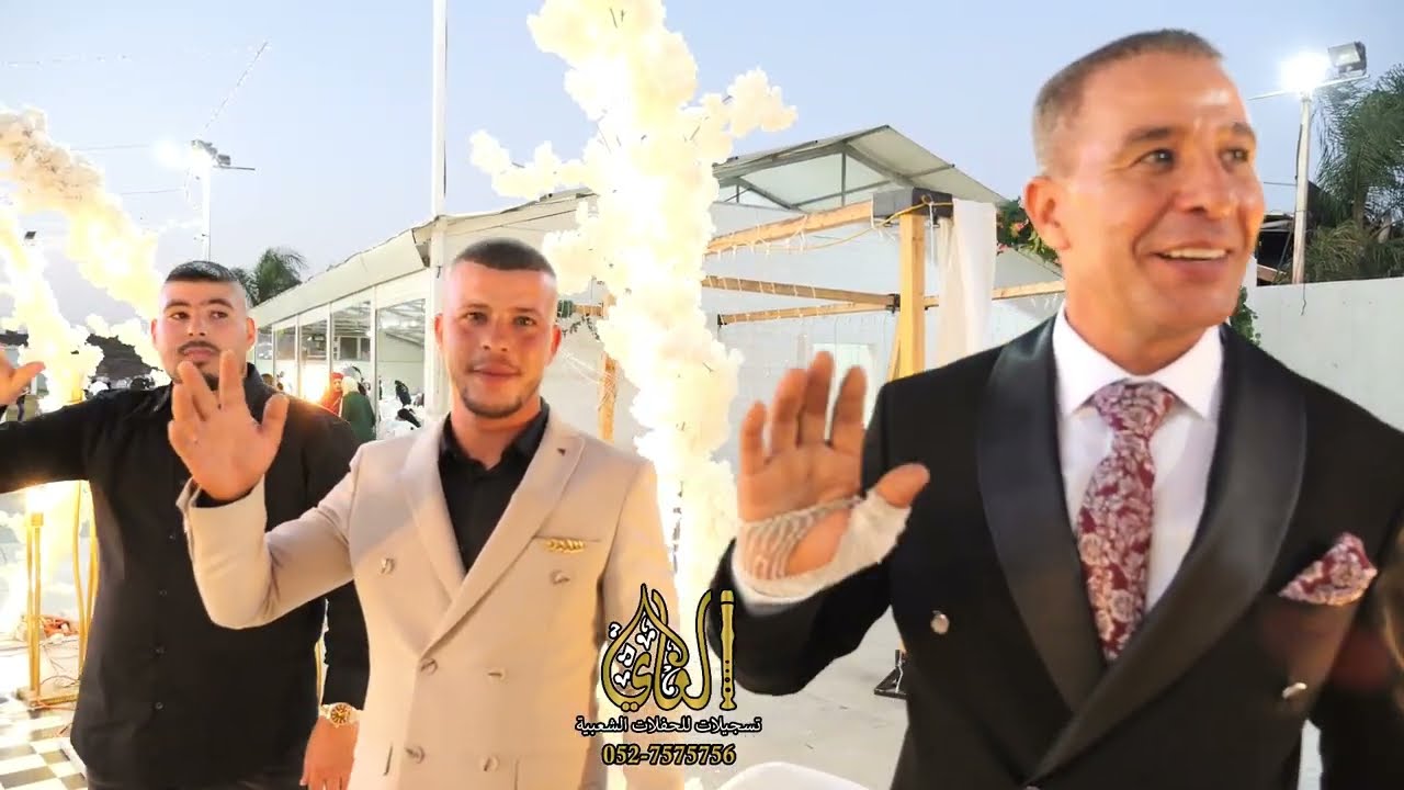 اشرف ابو ليل حسن ابو ليل جواد خروب افراح ابو احمد سلطي عيلوط