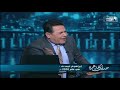 حديث القاهرة | لقاء مع الإعلامي  والكاتب إبراهيم عيسى في الذكرى العاشرة لثورة 25 يناير