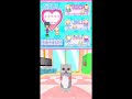 かわいい子猫DS