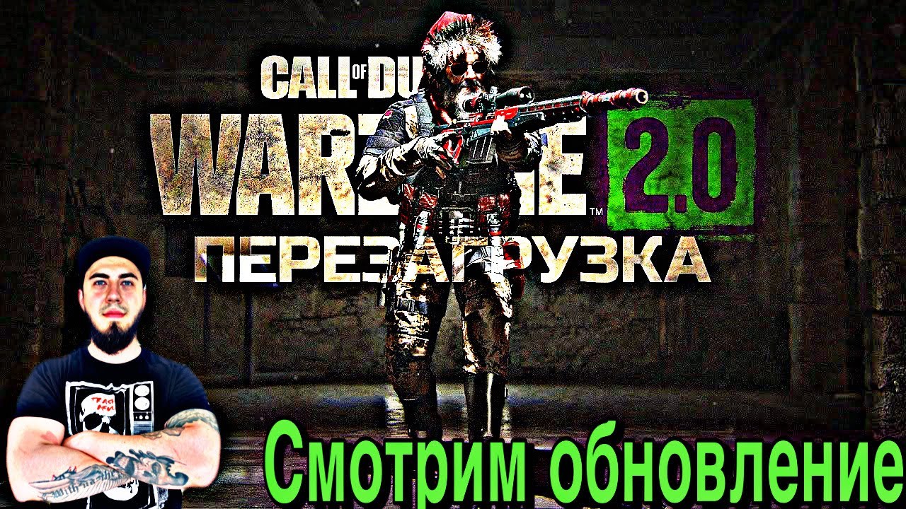 ВЫЛЕТАЮ чаще ЧЕМ ИГРАЮ | варзон 2 stream modern warfare 2 | калл оф ...