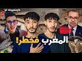 حقيقة مول السردين لي فضح أشهر مافيا و الملك عصب الجيران بالخرفان 