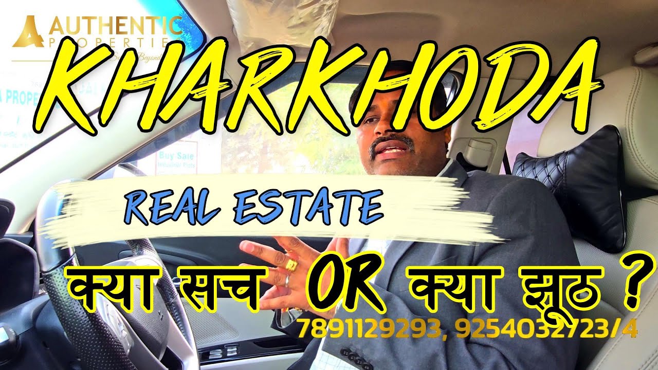 KHARKHODA REAL ESTATE : WHAT IS TRUE AND FALSE. IMT KHARKHODA MARUTI SUZUKI INDIABULLS NEXTRA CTIY
