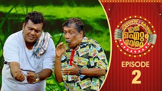 Ithu Item Vere Comedy Show Ep 02