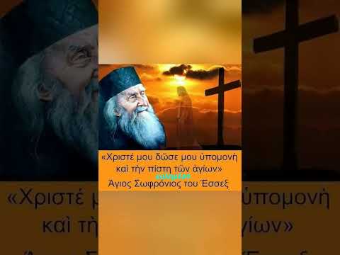 Ο Θεός είναι