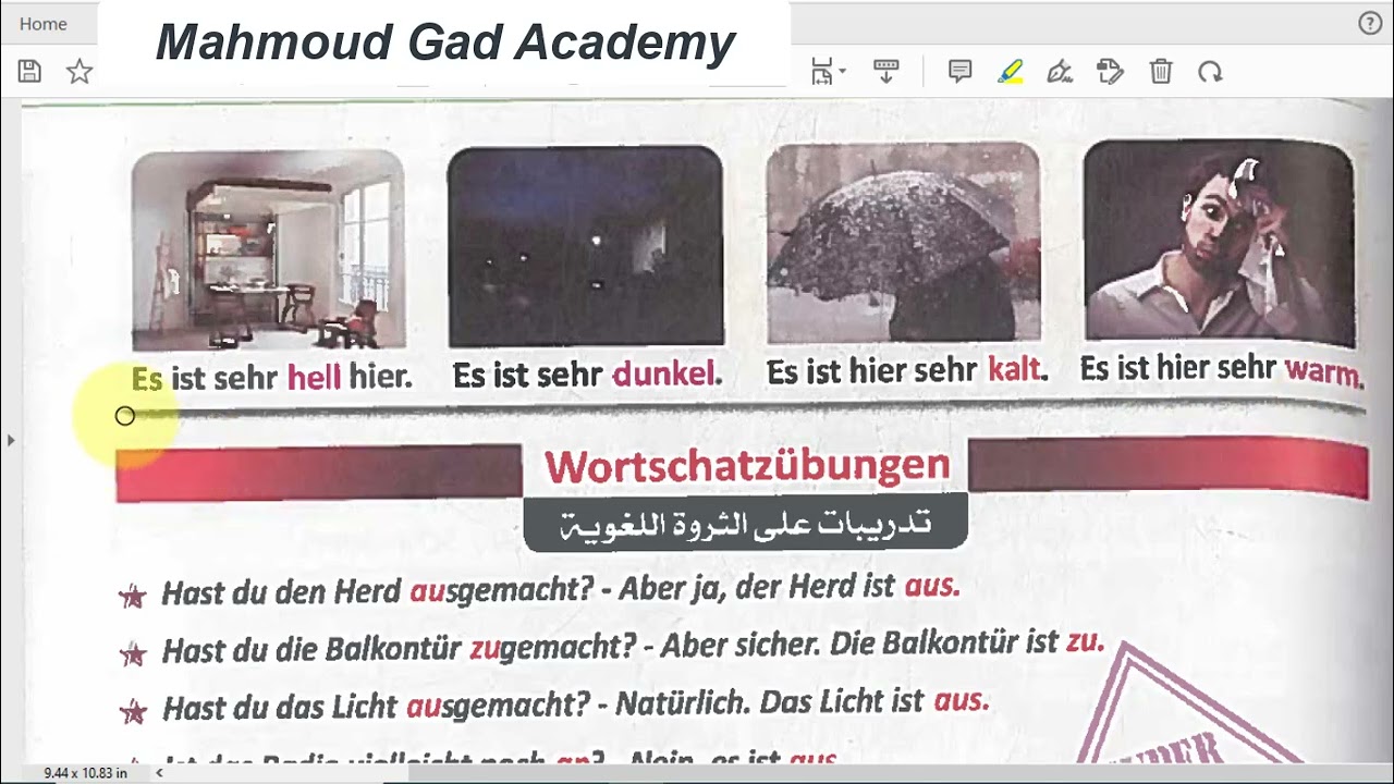 Schritte Lektion 12 A1\ الصف الثالث الثاموي الماني درس 12 كاملا