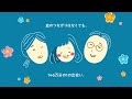 里親制度広報動画(15秒版)