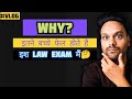 P4- इतने सारी Back क्यों लगती हैं ! इश Law Exam मैं 😢
