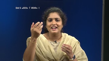 MANE NOBISCUM | Std 5 | Lesson 7 | Module 1 CATECHISM