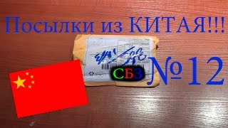 Посылка из Китая № 12 Нож Browning(Сам нож- http://ru.aliexpress.com/item/Browning-337-knife-little-falcon-Burl-Wood-Handle-Pocket-Folding-knife-Free-shipping-BW337/2039628208.html?, 2015-04-09T17:33:16.000Z)