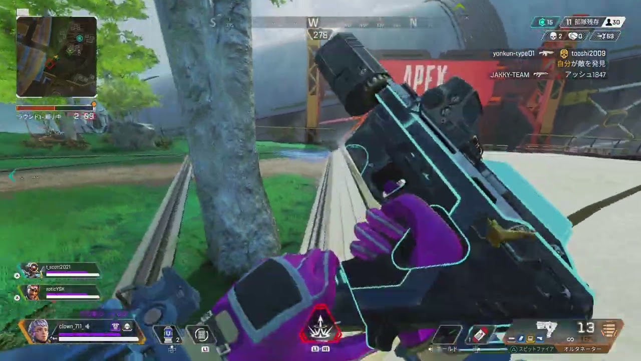 Apex Legends_20220717230434