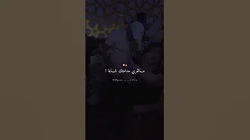 بڨاندي تقعد بڨاندي اغاني راي 2025 Algerie Fypviral Lyrics Rai Music Song Podcast اكسبلور اغاني 