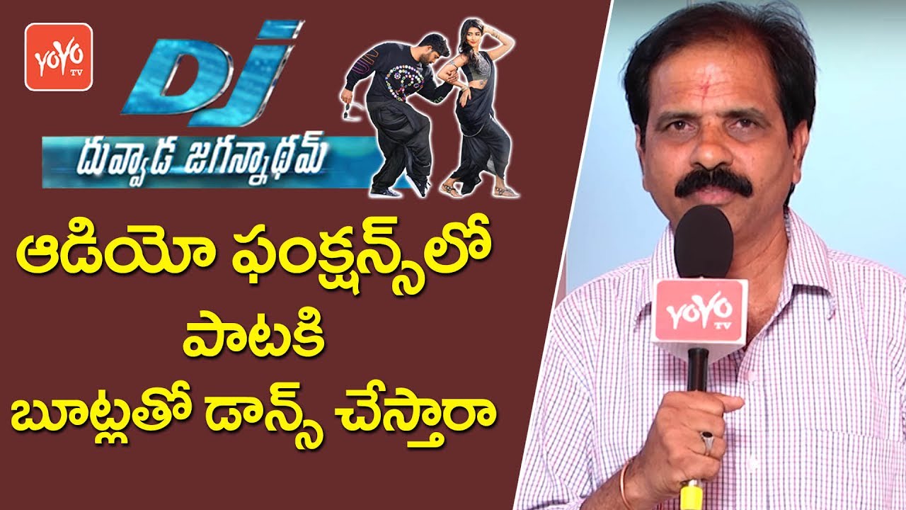 Brahmins Angry on DJ Duvvada Jagannadham Audio Launch Issue | Bhimsen Murthy | YOYO TV Channel