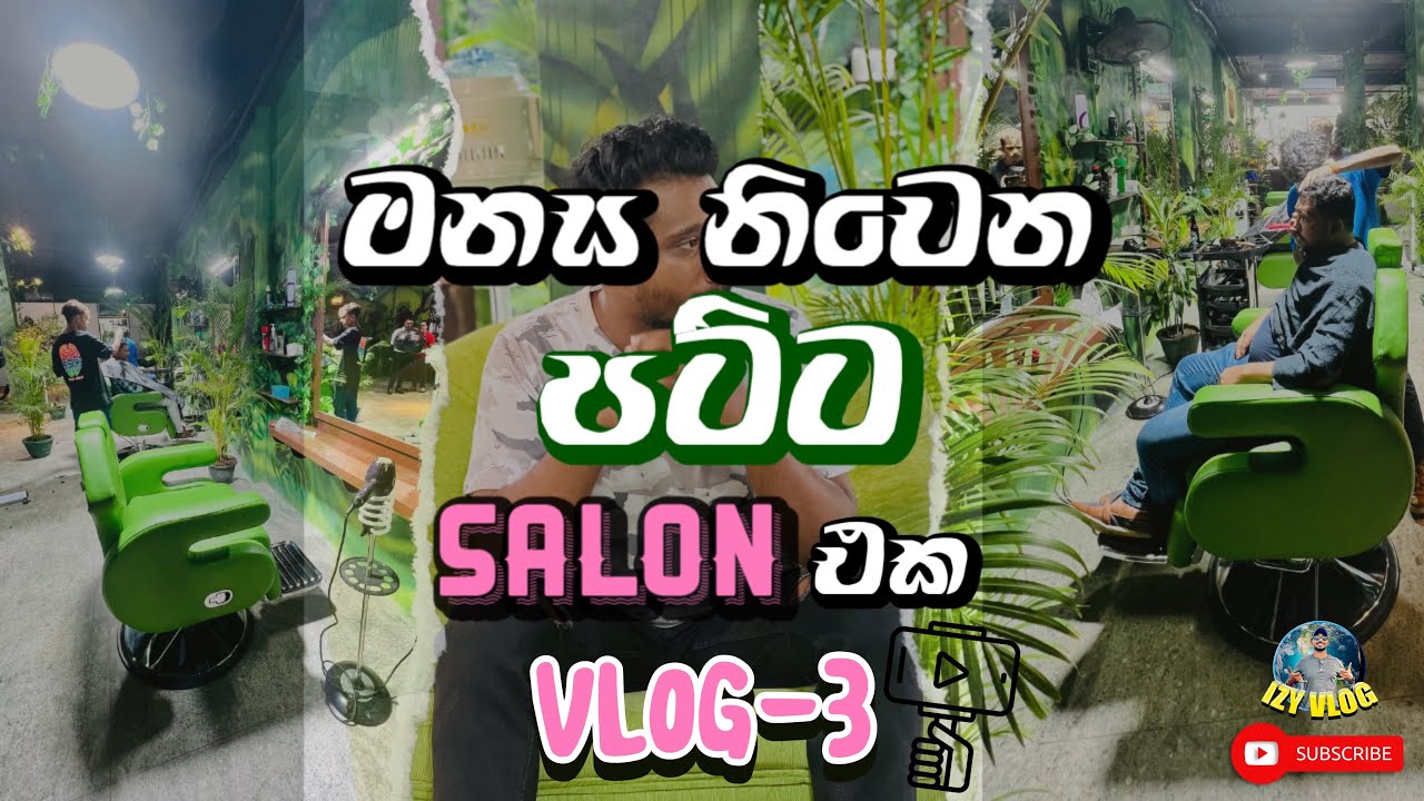 Sri Lanka's Eco-Friendly Salon🌿|