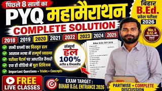 🎯पेपर से पहले इतना ही पढ़के चले जाना | Bihar B.ed Entrance Exam 2026 | Bihar/Up B.ed Entrance Exam 