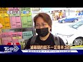 雞肉戰「國產PK進口」 鹹酥雞店愛用非冷凍 ｜TVBS新聞 @TVBSNEWS01