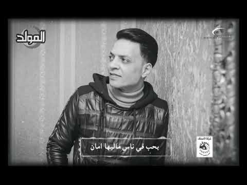 طارق الشيخ  دقيقه حداد