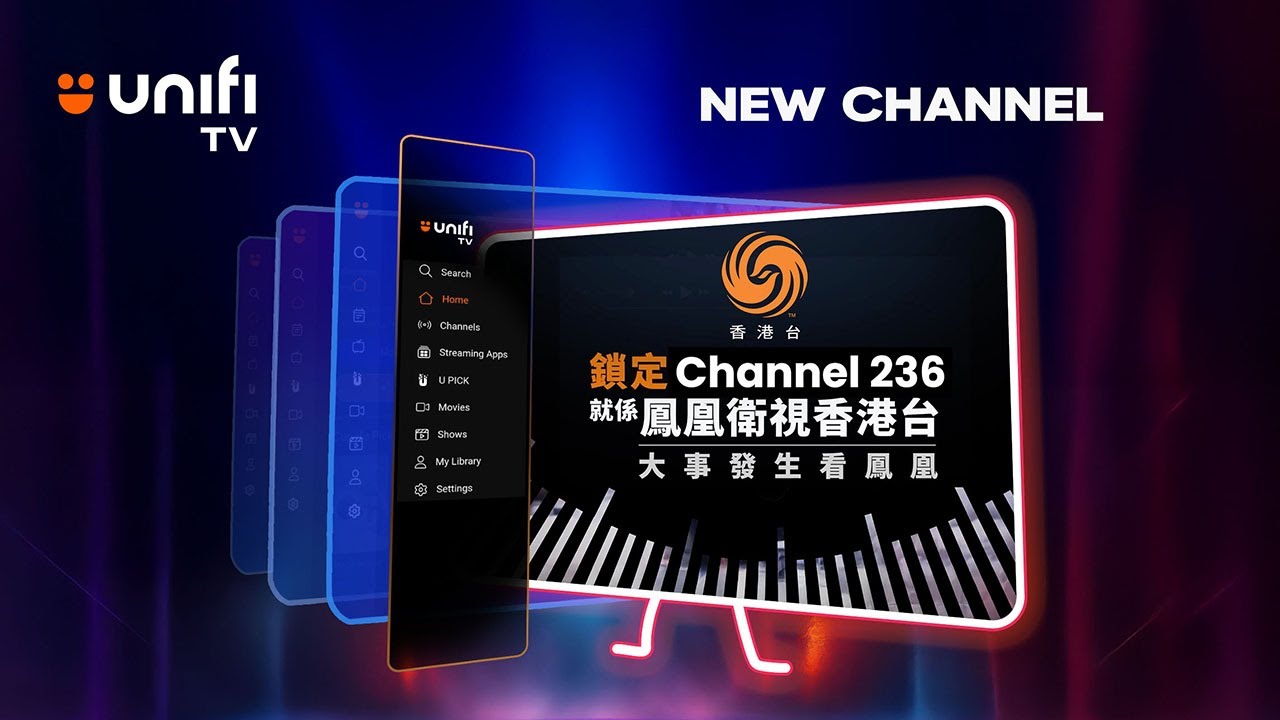 Phoenix Hong Kong Now on Unifi TV | 24/7 Trusted News in Cantonese & Mandarin