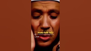 استمع الآن: أعذب تلاوة للشيخ عبدالباسط عبدالصمد تهز القلوب وتريح الأرواح | تلاوة خاشعة #اكسبلور