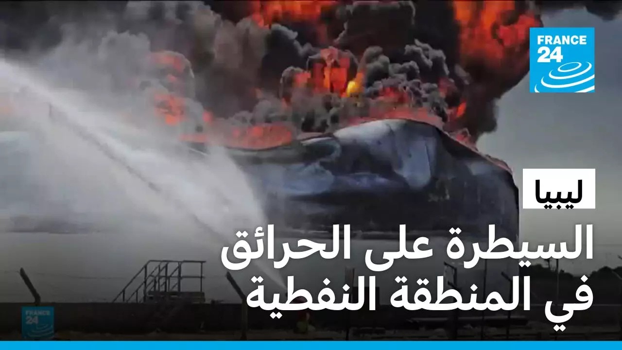 �����: ������� ��� ������� �� ������� ������� �������� ��� ����� ������� ������
 - نشر قبل 24 دقيقة