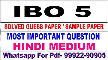 ibo 5 important questions | ibo 5 previous year question paper | ibo 5 study material