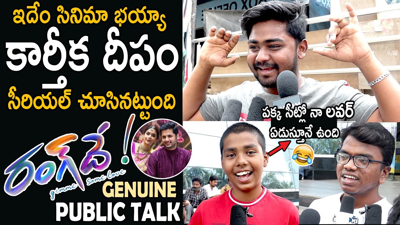 Rangde Movie Funny And Genuine Public Talk | Nithin | Keerthy Suresh | Cinema Culture