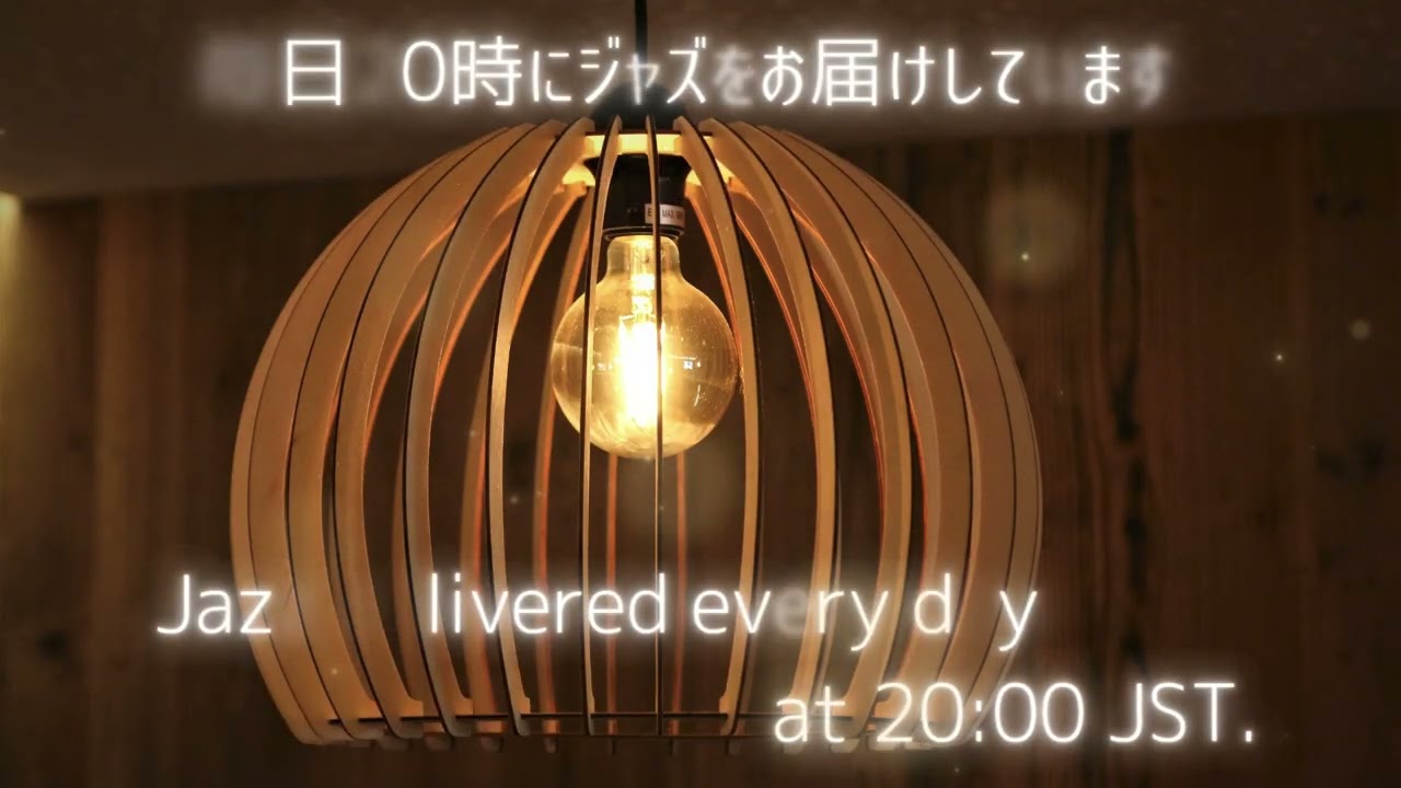 泣きたい夜にそっと寄り添うジャズ🌙｜Gentle Jazz for When You Feel