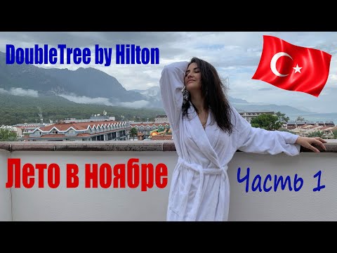 Vídeo: Delta e Hilton são parceiros?