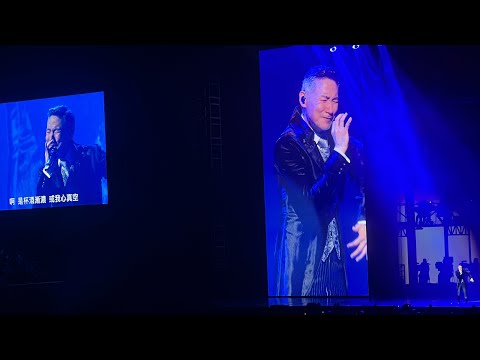 張學友 澳門演唱會 ENCORE 1 李香蘭 20230630