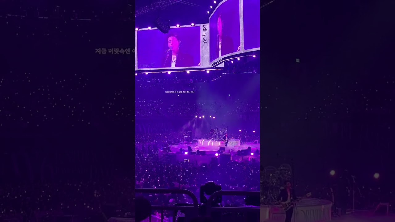 240920 데이식스 I loved you + 놓아 놓아 놓아 (🚰ᴥ🚰 )🤍